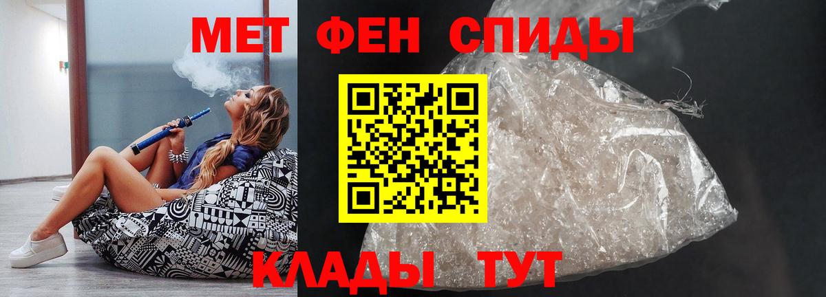 Amphetamine  Амфетамин  Вход с VPN  Сухой Лог  MEGA сайт  АМФ VHQ 