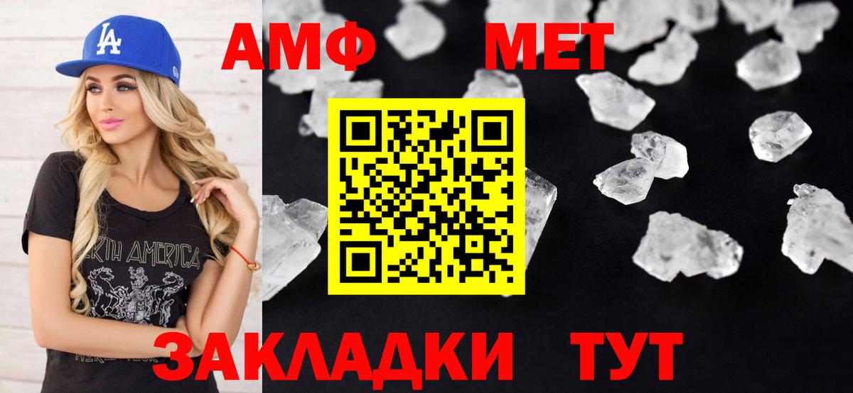 Амфетамин 97% Сухой Лог