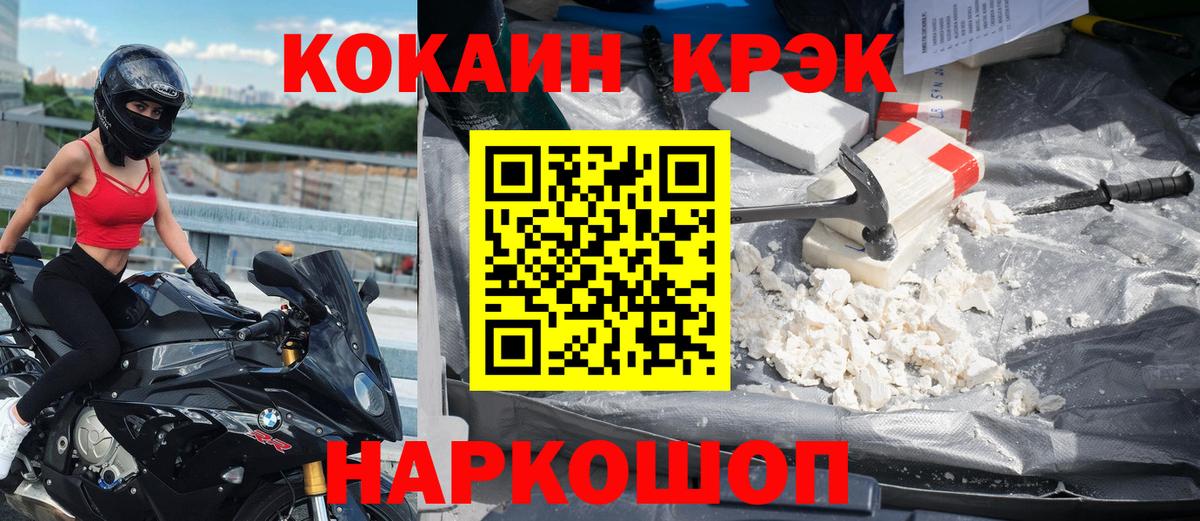 COCAIN 98% Сухой Лог
