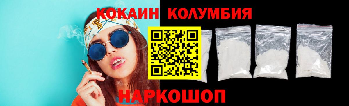 Cocaine  Вход с VPN  Сухой Лог  как найти наркотики  Кокаин 98%  КОКАИН Перу 