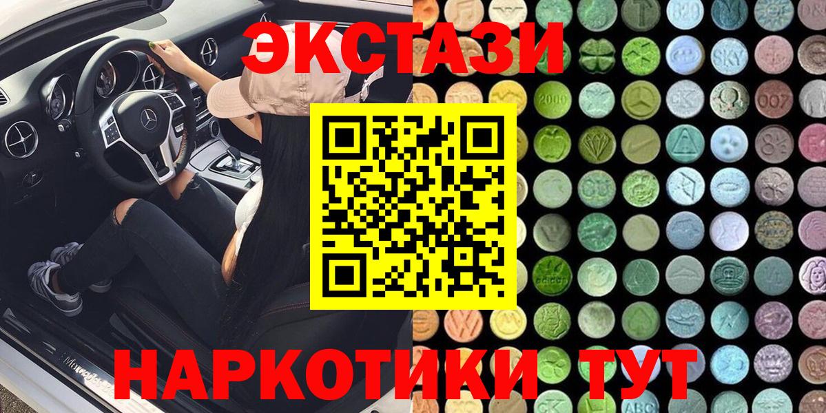 Экстази бентли Сухой Лог