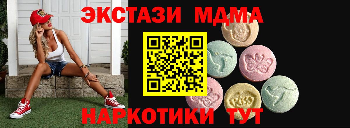 Ecstasy ешки  Ecstasy Punisher  Сухой Лог  Ecstasy  Вход с VPN 