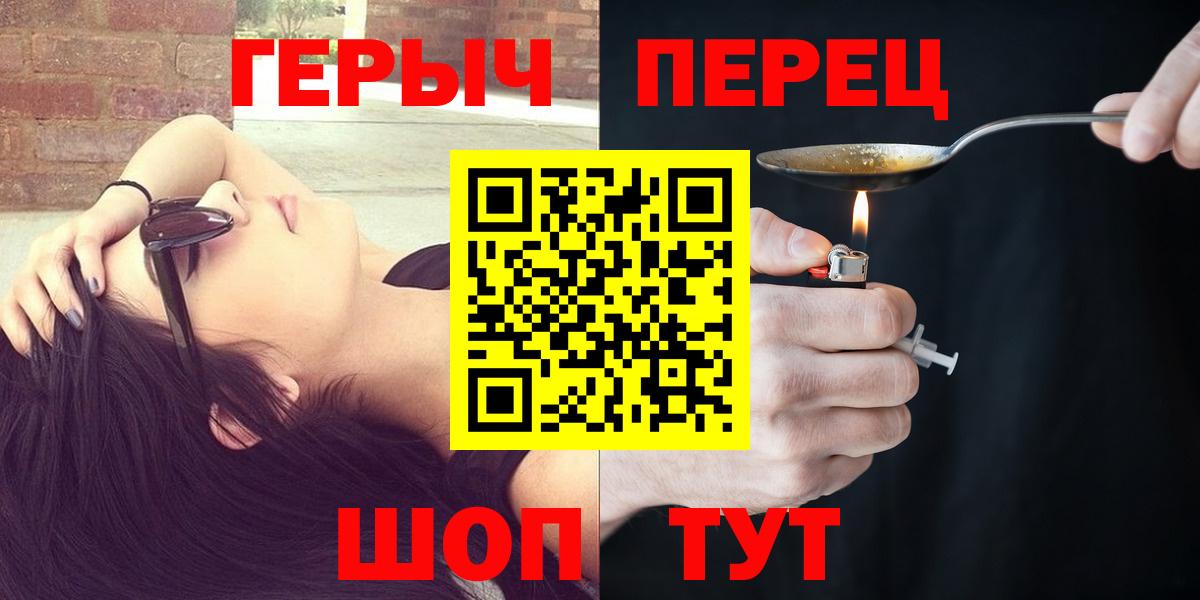 ГЕРОИН Heroin Сухой Лог