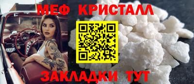 кокаин Мариинск