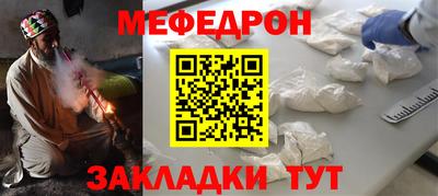 кокаин Мариинск