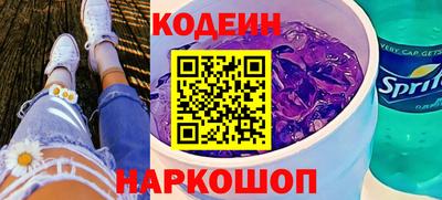 кокаин Мариинск