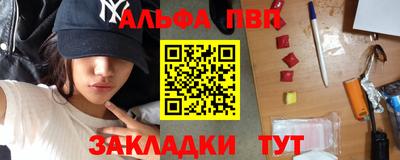 кокаин Мариинск