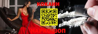 мяу мяу кристалл Малгобек