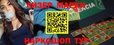 мяу мяу кристалл Малгобек