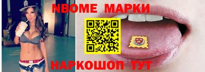 кокаин Мариинск