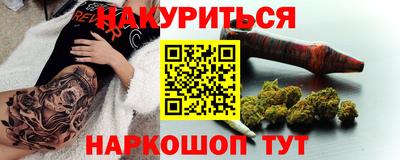 мяу мяу кристалл Малгобек