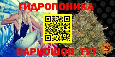 мяу мяу кристалл Малгобек