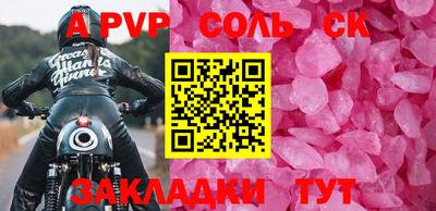 мяу мяу кристалл Малгобек
