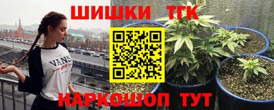 кокаин Мариинск