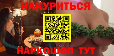 мяу мяу кристалл Малгобек