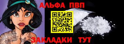 мяу мяу кристалл Малгобек