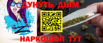 мяу мяу кристалл Малгобек