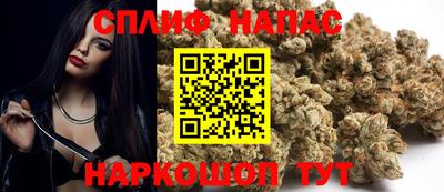 кокаин Мариинск