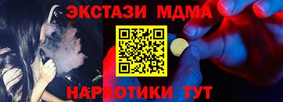 мяу мяу кристалл Малгобек