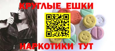 кокаин Мариинск