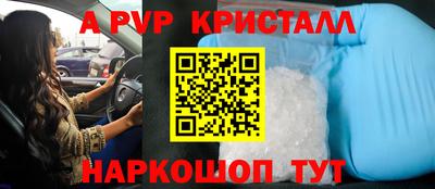 кокаин Мариинск