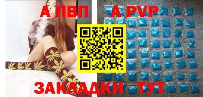 мяу мяу кристалл Малгобек