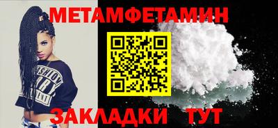 кокаин Мариинск