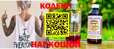 кокаин Мариинск