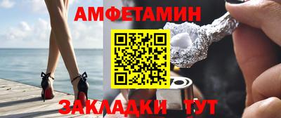 кокаин Мариинск