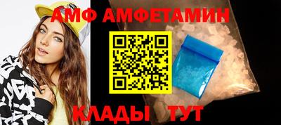 мяу мяу кристалл Малгобек
