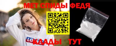 кокаин Мариинск