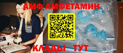 мяу мяу кристалл Малгобек