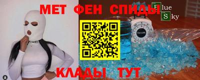 мяу мяу кристалл Малгобек