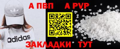 мяу мяу кристалл Малгобек