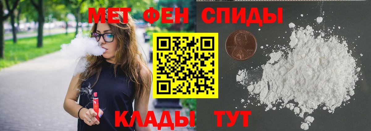 Сухой Лог  МЕТАМФЕТАМИН мет  Вход с VPN 