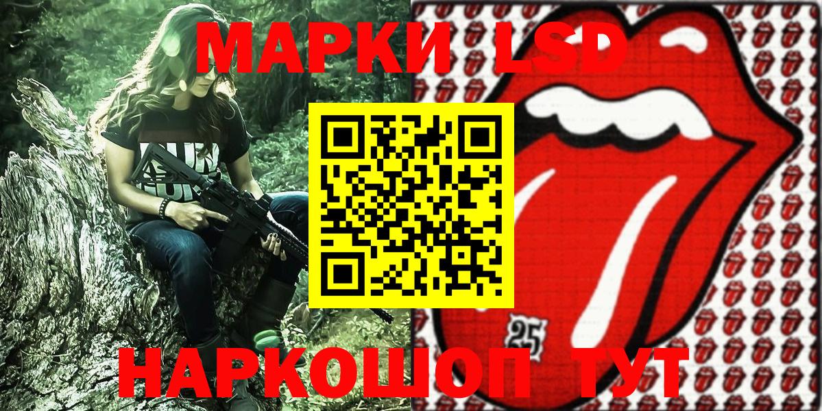 Сухой Лог  Наркотические марки  Вход с VPN  Марки NBOMe 1500мкг  Марки NBOMe 1500мкг 