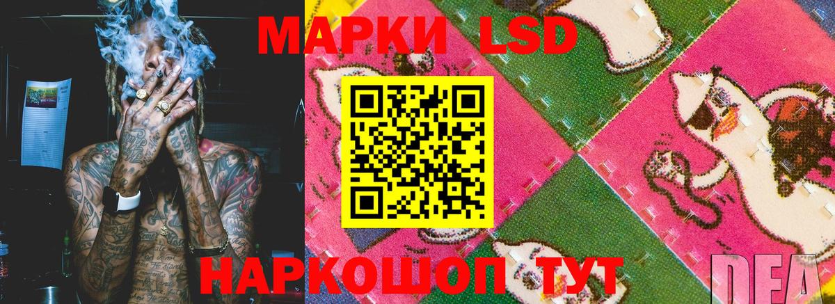 Наркотические марки 1,8мг Сухой Лог