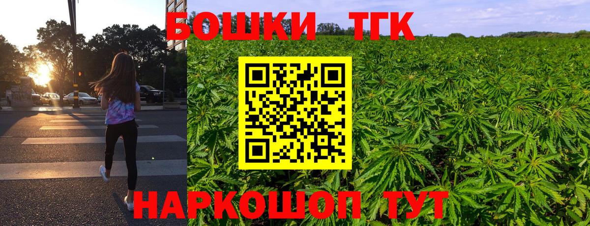 Марихуана план  Марихуана Bruce Banner  Вход с VPN  Каннабис семена  Сухой Лог 